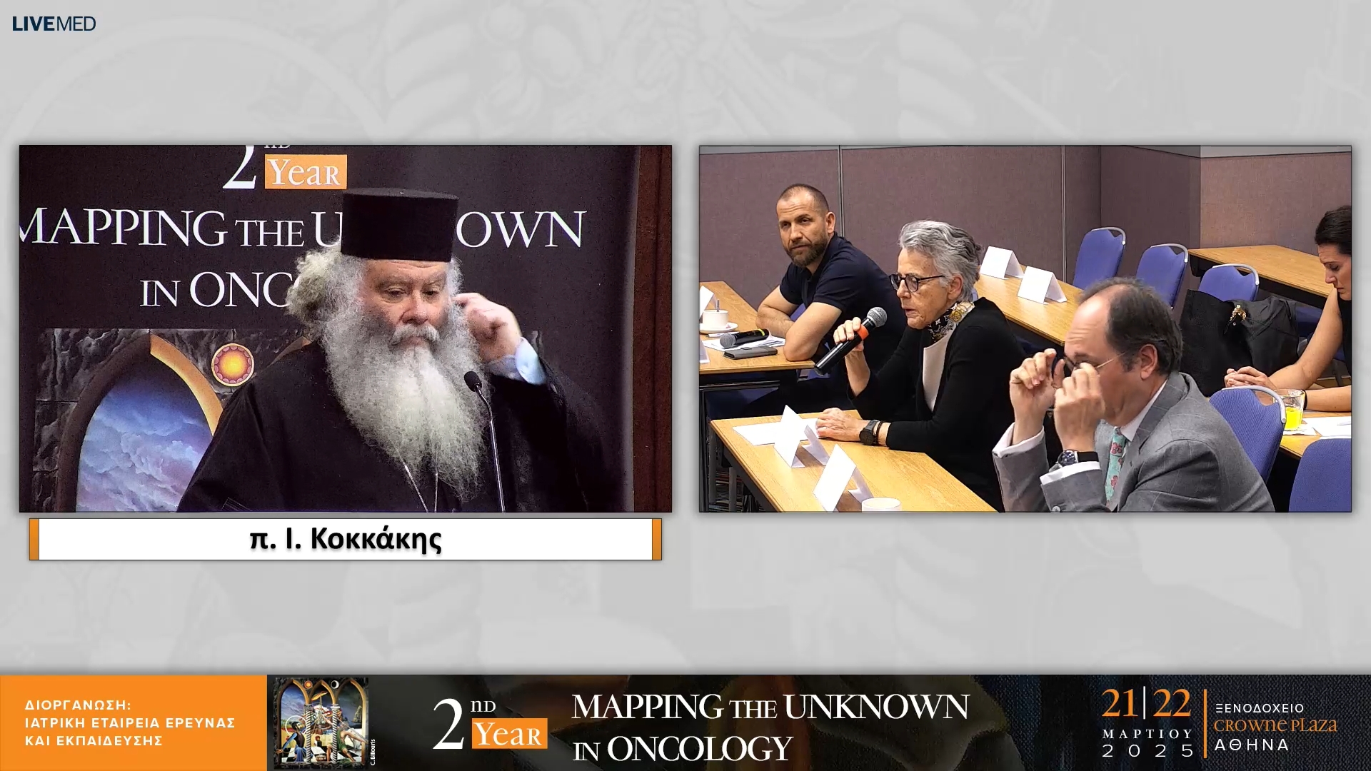 04 Σχολιασμός