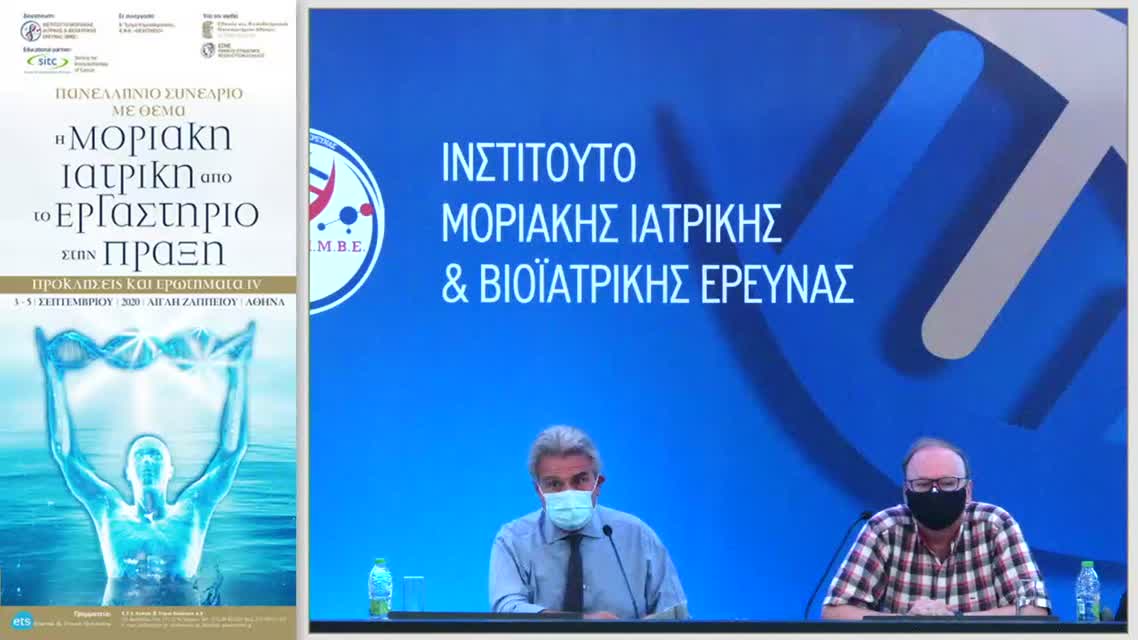 28 Θ. Μακατσώρης - Θεραπεία 2ης γραμμής ασθενών με μεταστατικό καρκίνο παχέος εντέρου