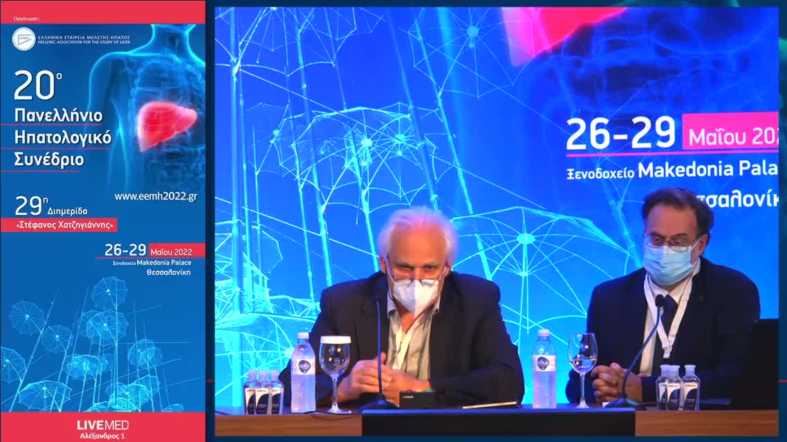 009 Ε. Γιγή-Λαγοπούλου - Νευρογνωσιακές διαταραχές στον μη κιρρωτικό ασθενή με ηπατίτιδα C: από την παθοφυσιολογία στην κλινική πράξη. 