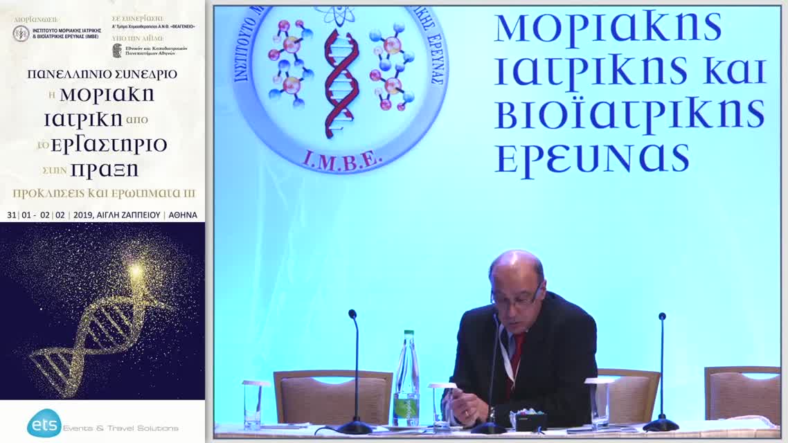 06 Α. Παπαλάμπρος - Ο ρόλος του Χειρουργού