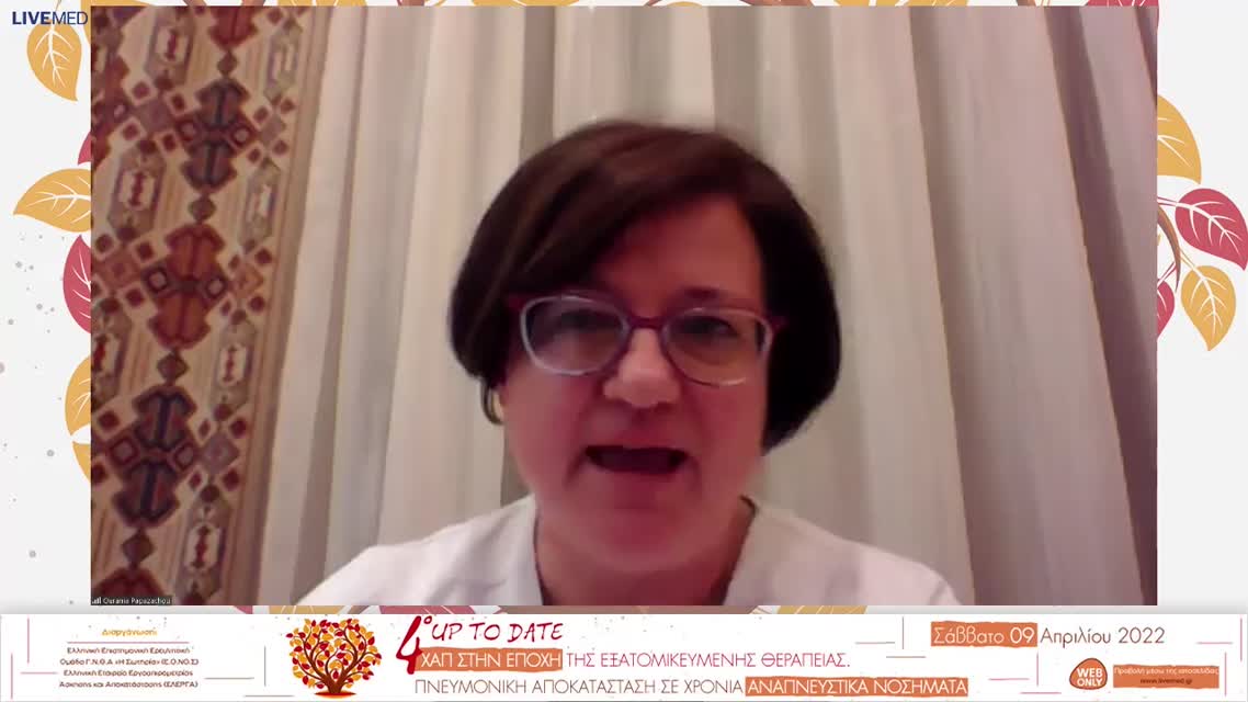 13 Γ. Τζάνης - Ο ρόλος της εργοσπιρομετρίας στην θωρακοχειρουργική. 