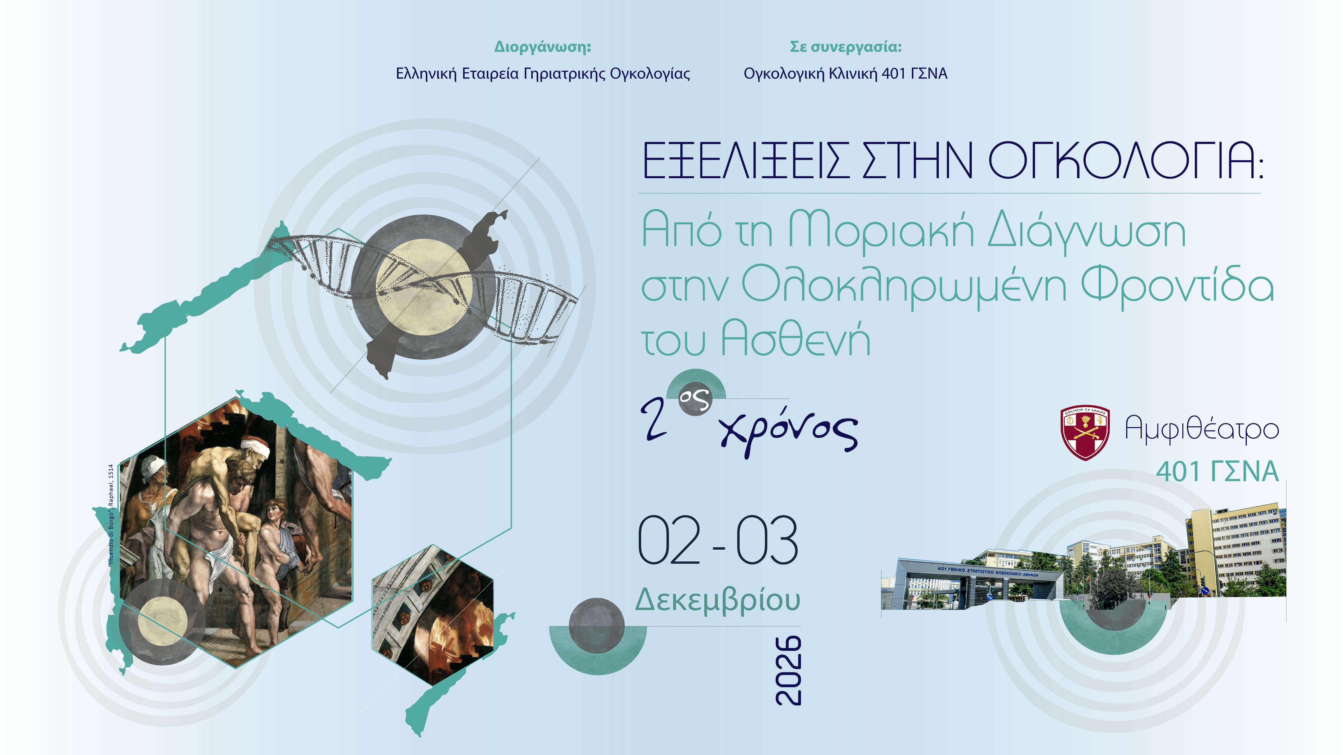 iframe
