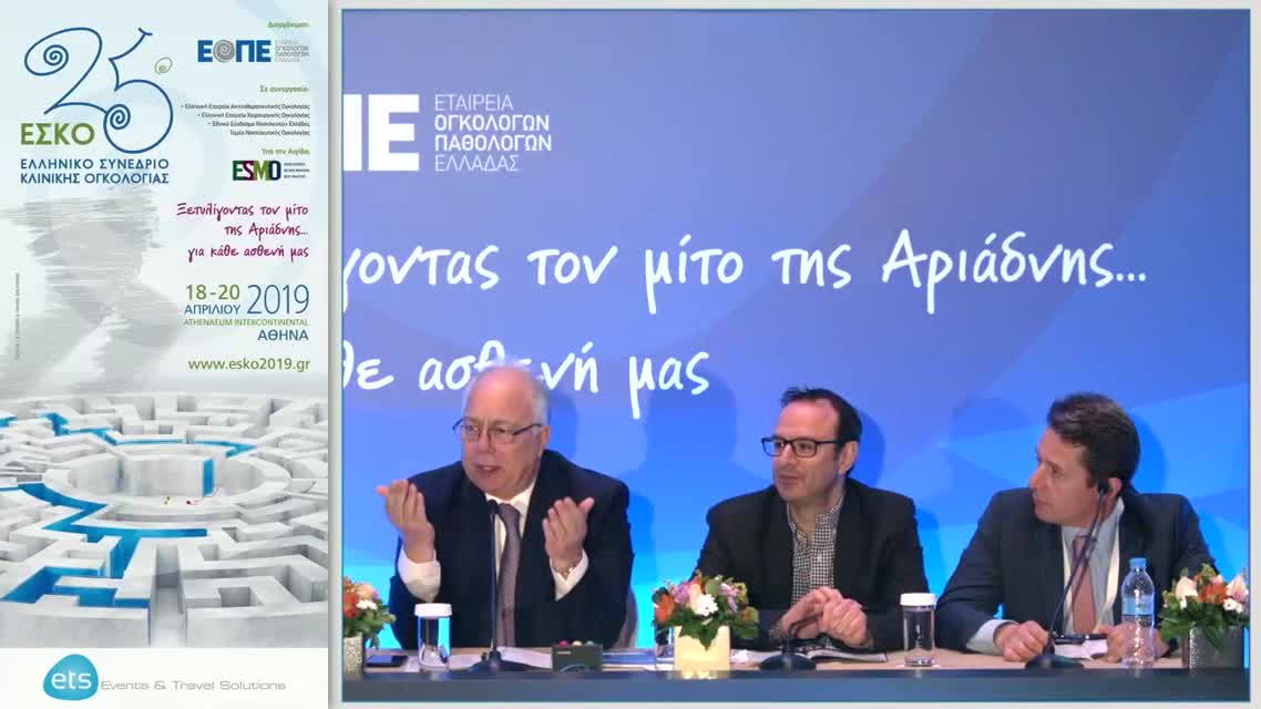 75 K. Papazisis - Biomarkers for clinical decisions regarding breast cancer treatment.