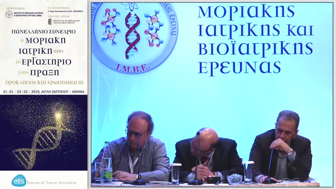 07 Δ. Ματθαίος - Ο ρόλος του Παθολόγου - Ογκολόγου