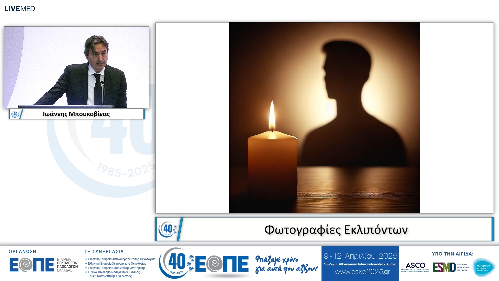 115 In memoriam
