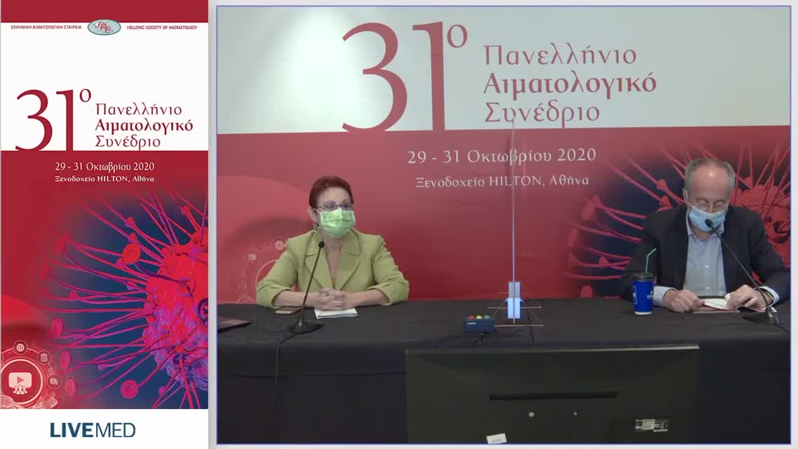 22 Γ. Βασιλόπουλος - Η Θέση των Αναστολέων της Τυροσινικής Κινάσης (Τκιs) Τρίτης Γενιάς στη Θεραπεία της: Χρόνιας Μυελογενούς Λευχαιμίας (ΧΜΛ)
