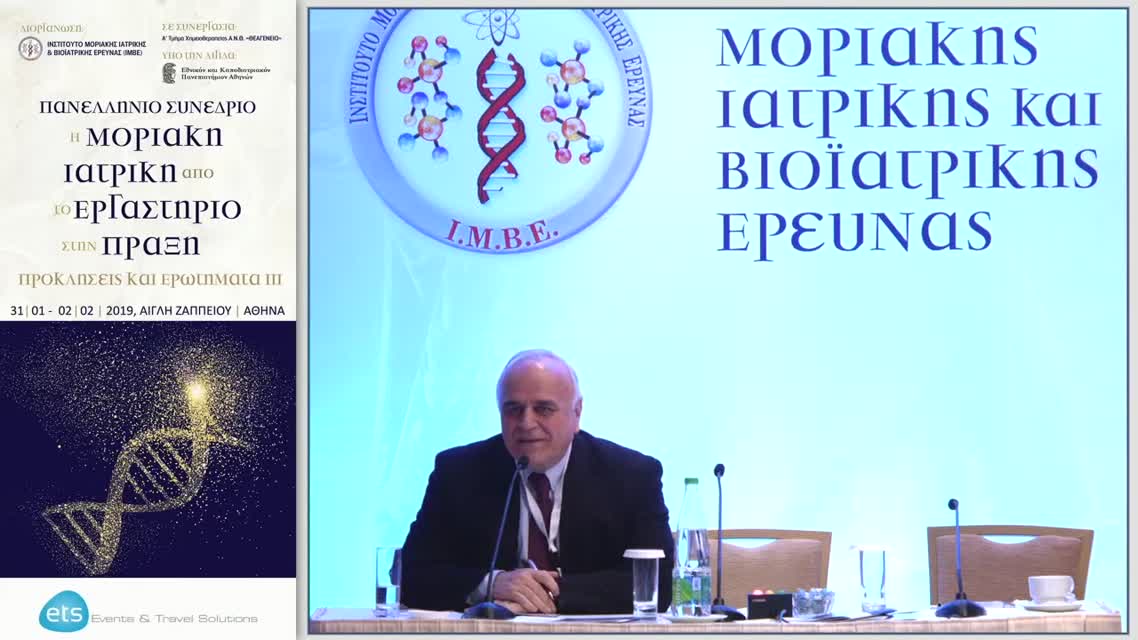 27 Α. Μπόκας - Η αντιπηκτική αγωγή θα πρέπει να χορηγείται σε όλους τους ασθενείς με κακοήθη νοσήματα;