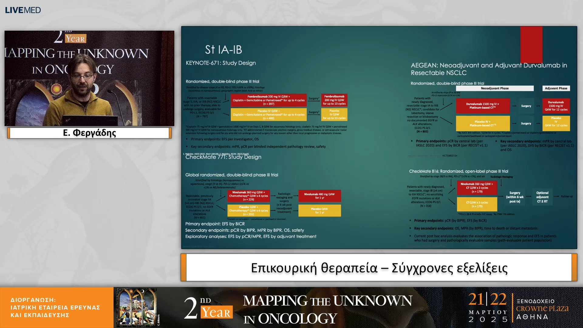 38 Ε. Φεργάδης - Επικουρική θεραπεία – Σύγχρονες εξελίξεις