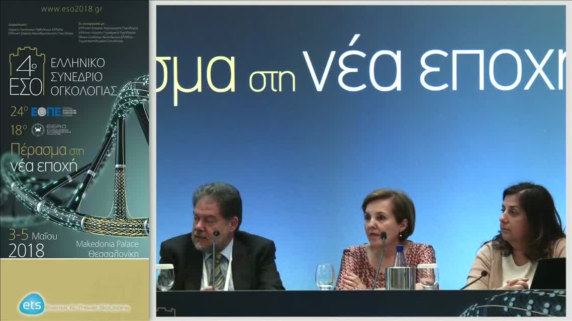 58 G. Oikonomopoulos - Debate: 1st line immuno- vs. chemotherapy