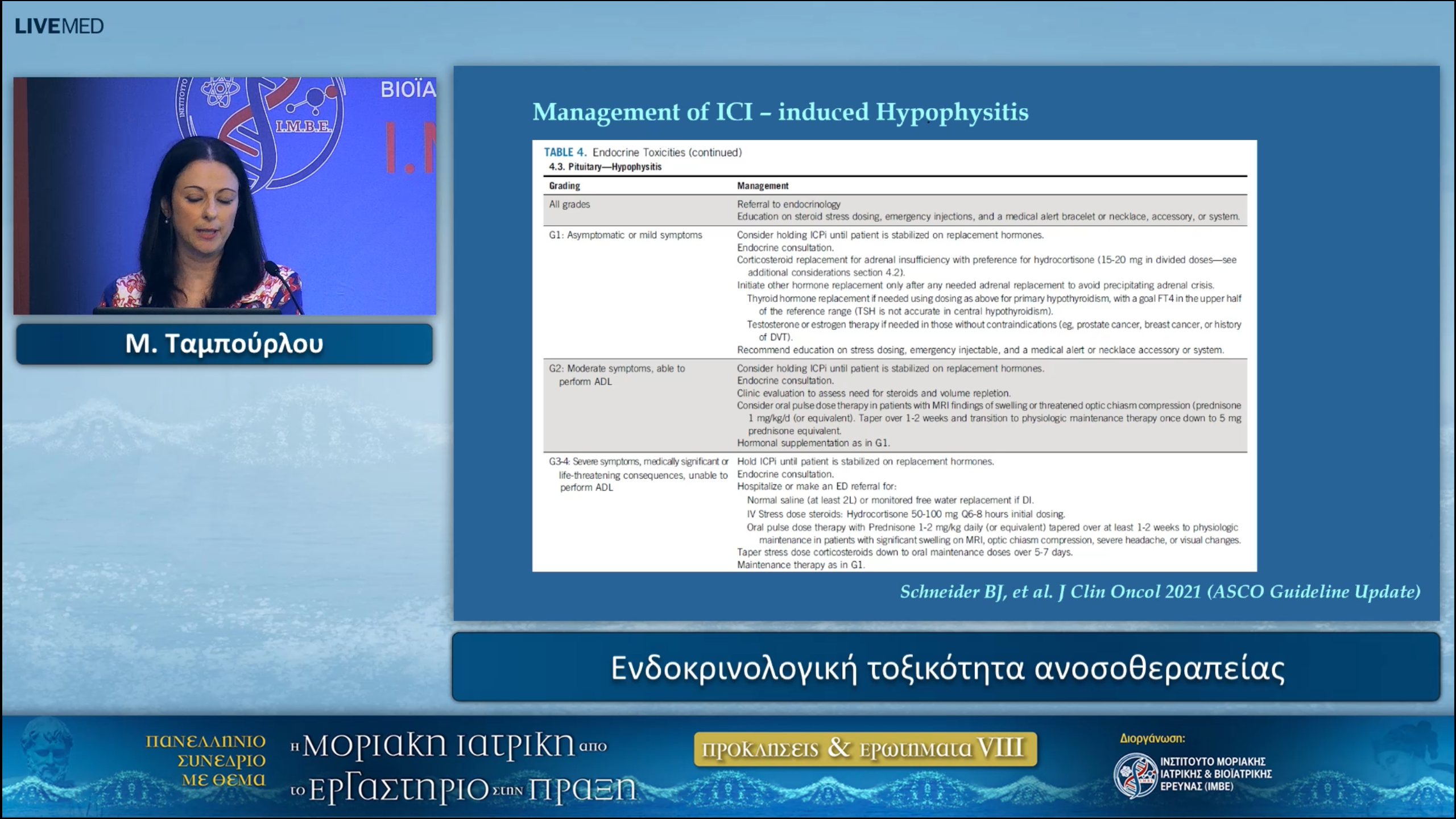 32 M. Tabourlou - Endocrine toxicity in immunotherapy 