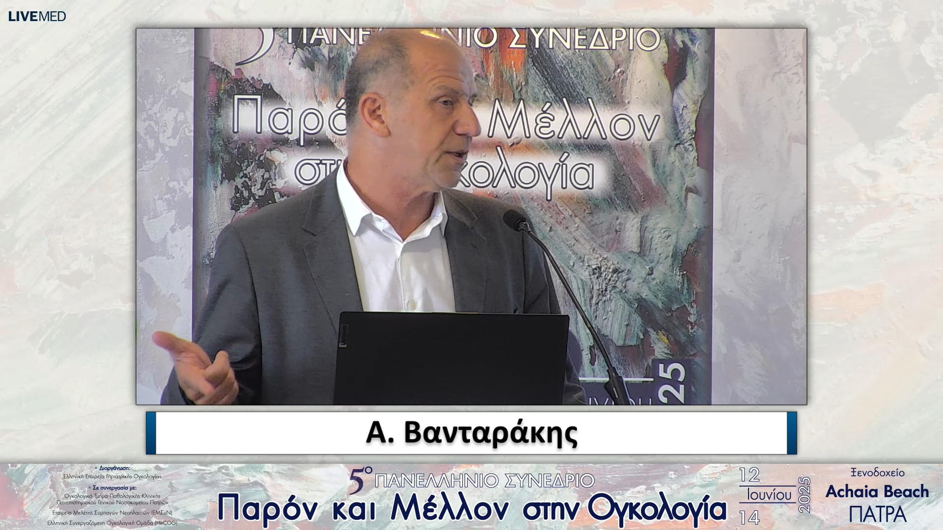 04 Σχολιασμός