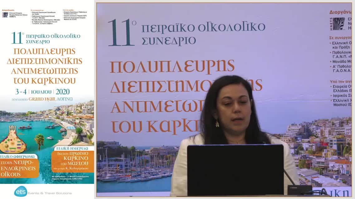 08 Μ. Θεοχάρη - Βέλτιστη προσέγγιση στην αντιμετώπιση του ολιγομεταστατικού καρκίνου του παχέος εντέρου