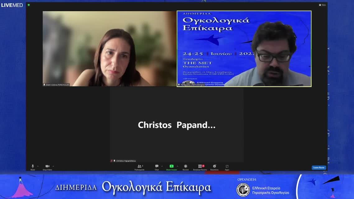 32 Δ. Δρούγκας - Ο ρόλος της Pet/CT στον καρκίνο του προστάτη