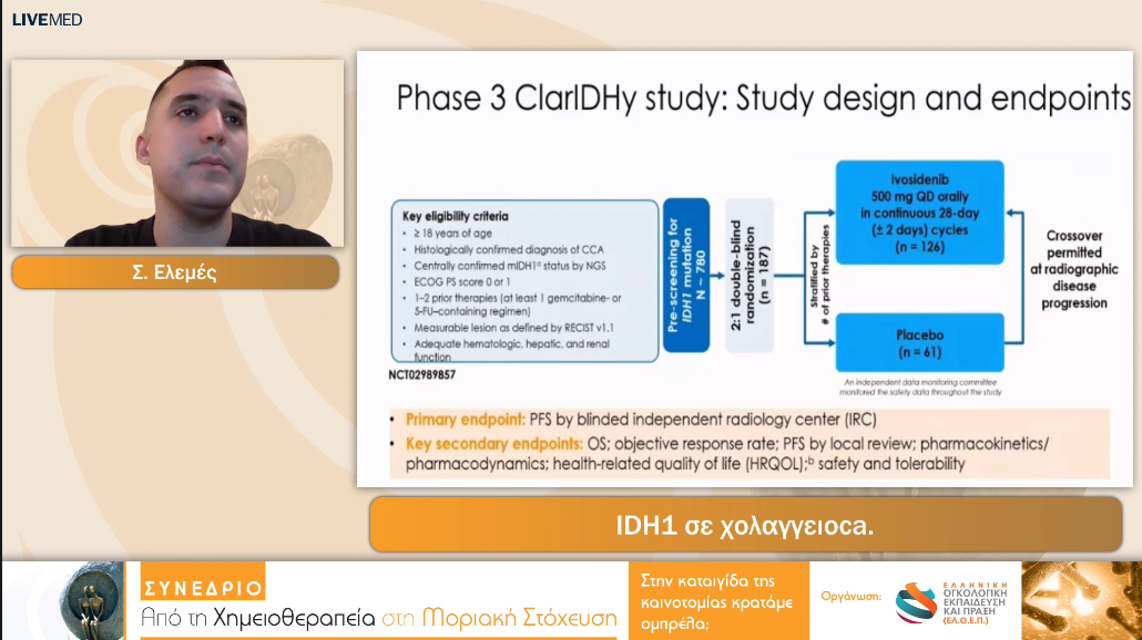 01 Σ. Ελεμές - IDH1 σε χολαγγειοca. 