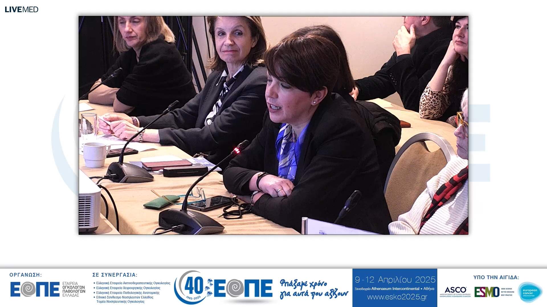 006 Σχολιασμός