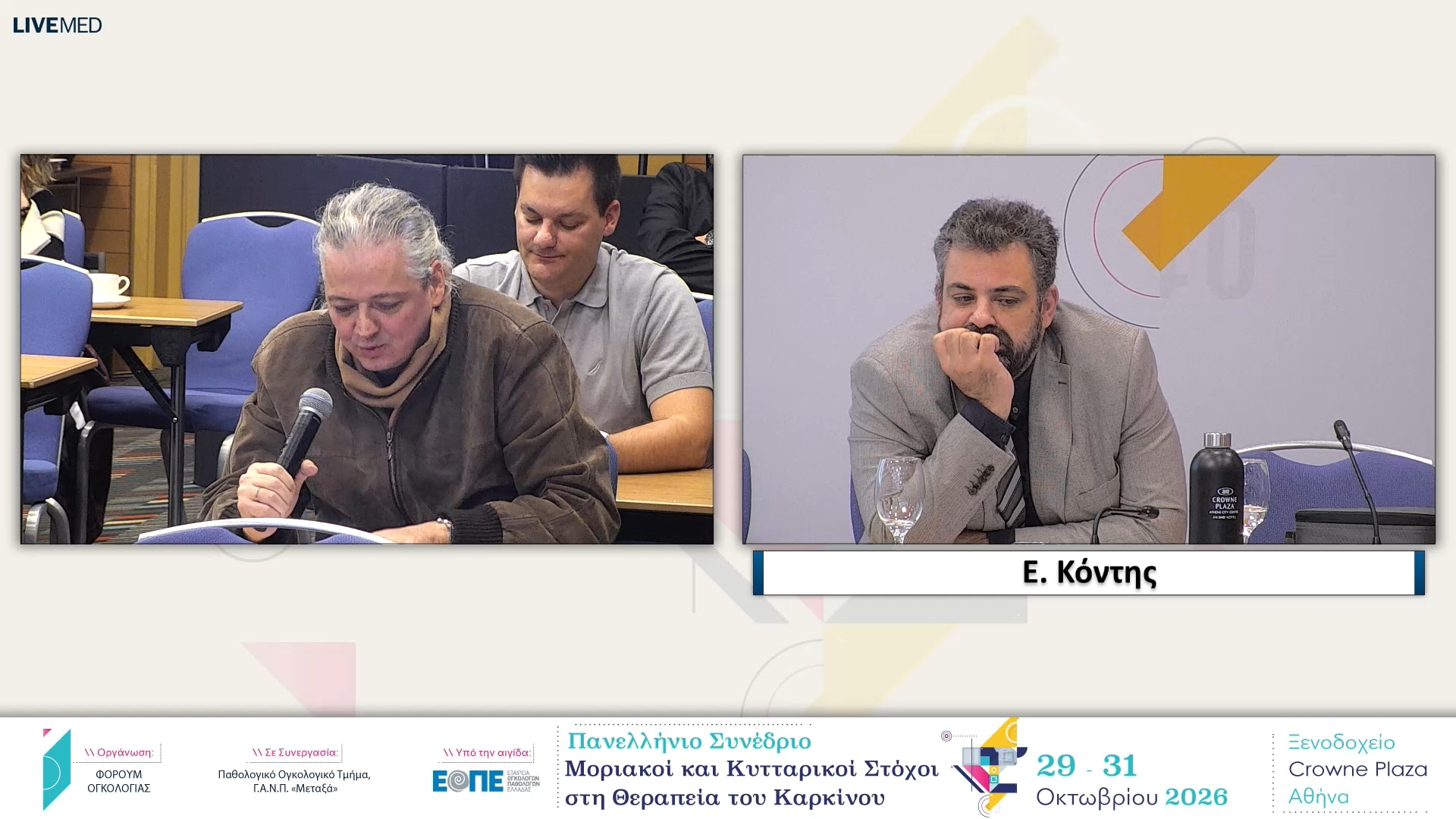 30 Σχολιασμός