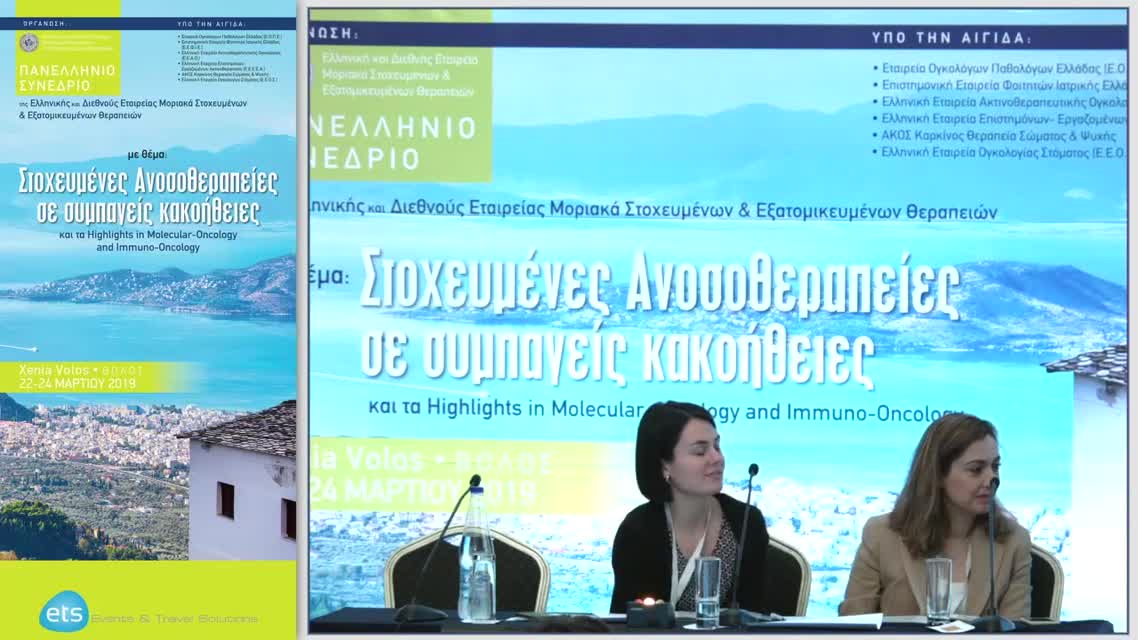 11 Π. Ζουμπουρλής - Καρκίνος προστάτη.