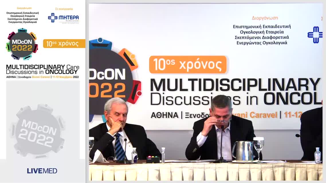 36 Συζήτηση