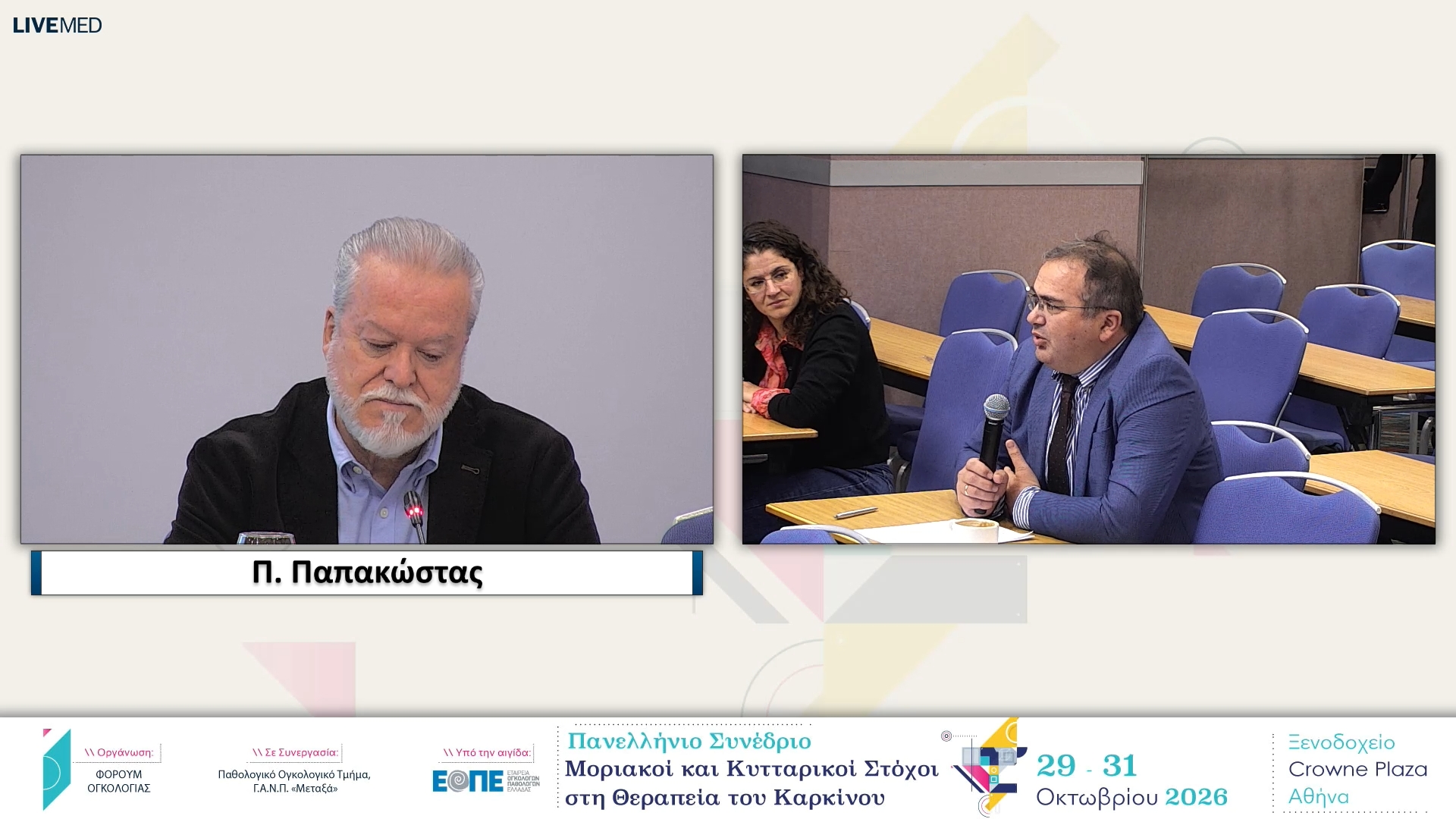 24 Σχολιασμός 