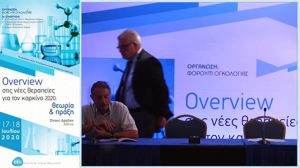 43 Α. Ροδολάκης - Καρκίνος τραχήλου μήτρας και διατήρηση γονιμότητας 