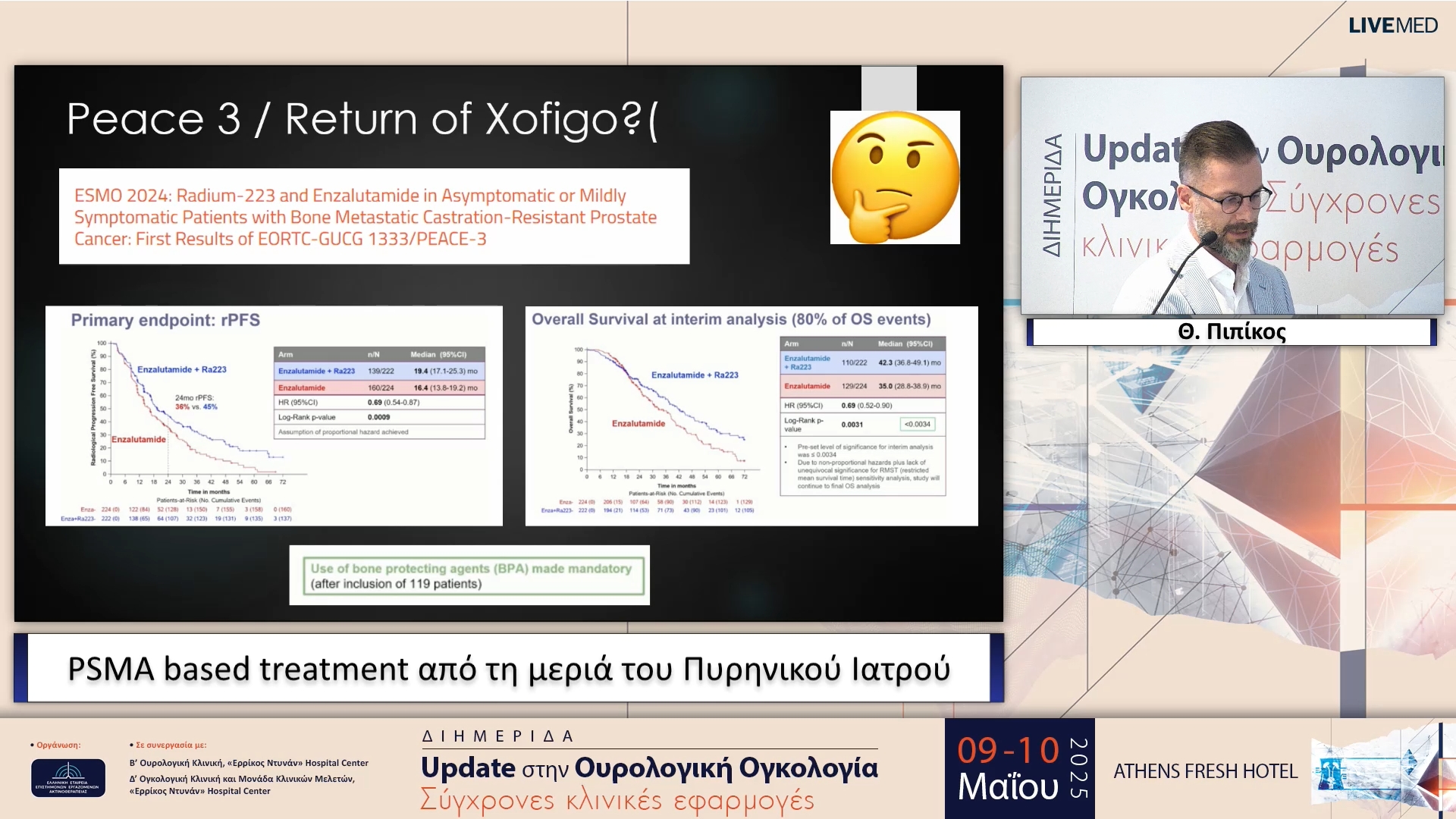 34 Θ. Πιπίκος - PSMA based treatment από τη μεριά του Πυρηνικού Ιατρού 