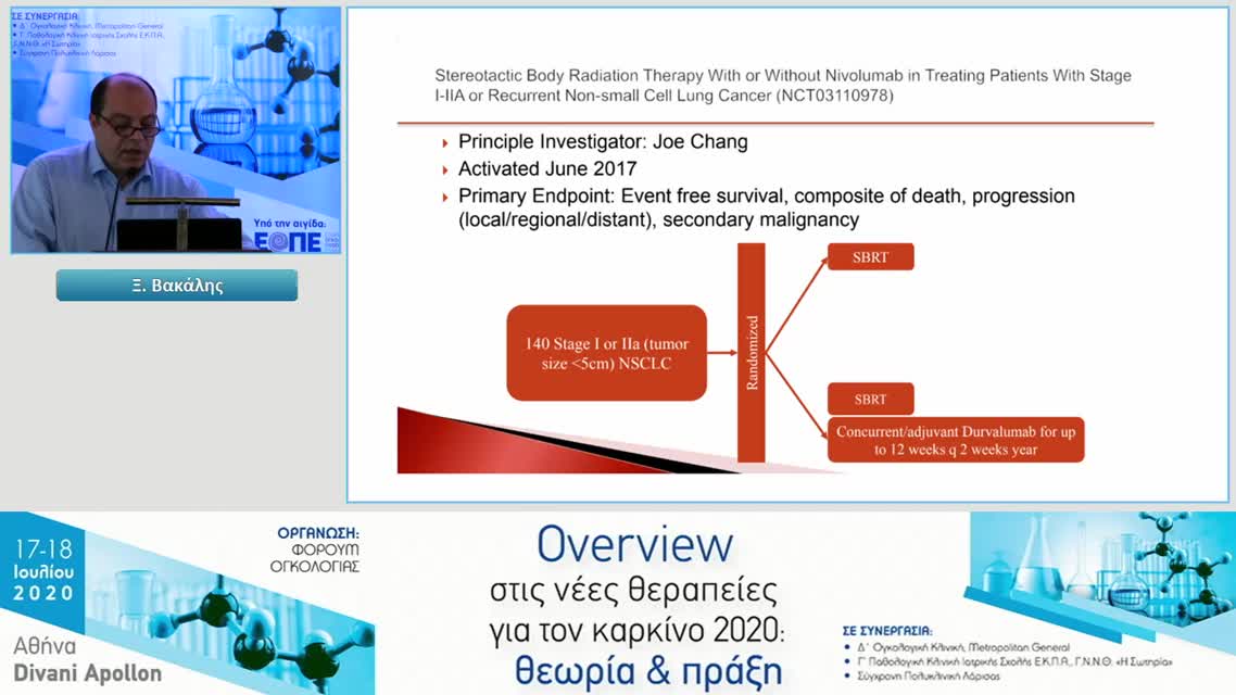 36 Ξ. Βακάλης - Συζήτηση- σχολιασμός
