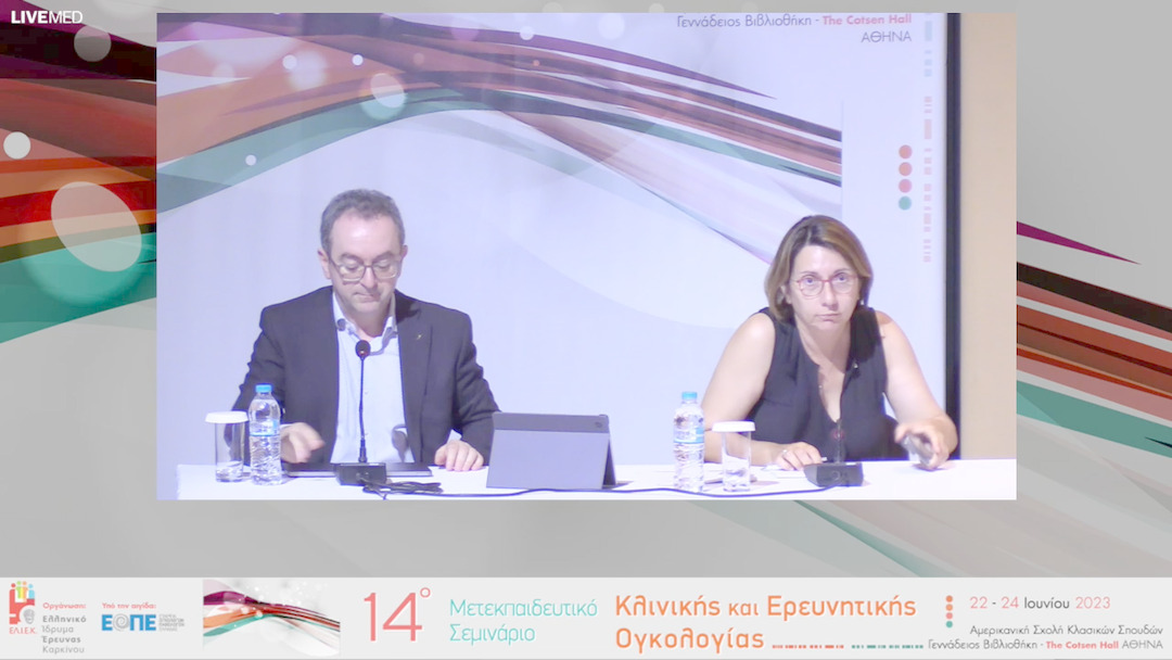 36 Τελετή έναρξης
