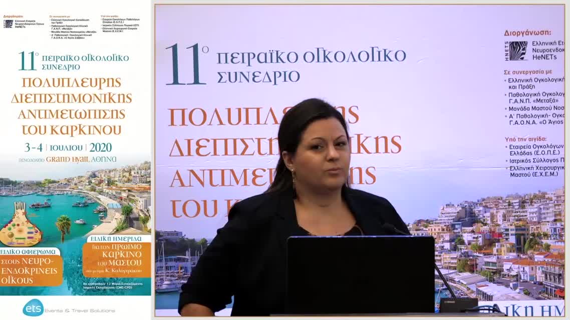 20 Α. Ντόκου - Ενδείξεις νεοεπικουρικής θεραπείας στον καρκίνο του μαστού 