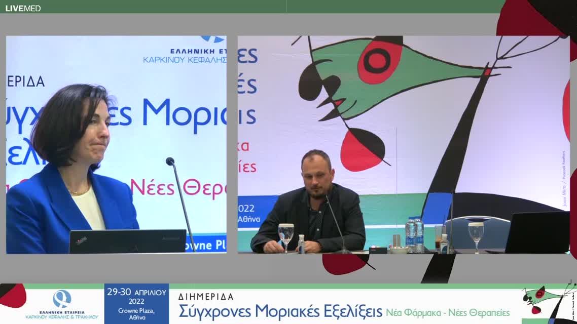 20 Συζήτηση