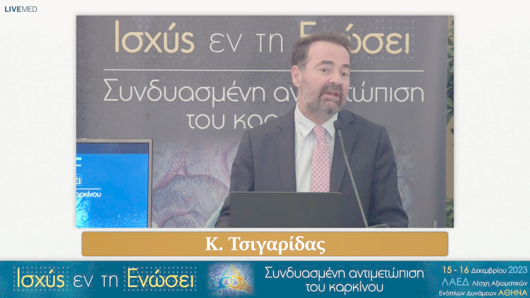 14 Συζήτηση 