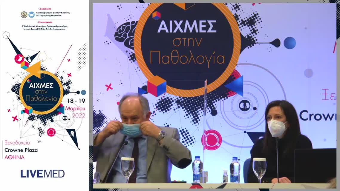 32 Κουτσιανάς Χ. - Χρόνια οσφυαλγία σε νέο ασθενή: Πότε θα υποπτευθώ σπονδυλαρθρίτιδα και πως θα την προσεγγίσω διαγνωστικά; 