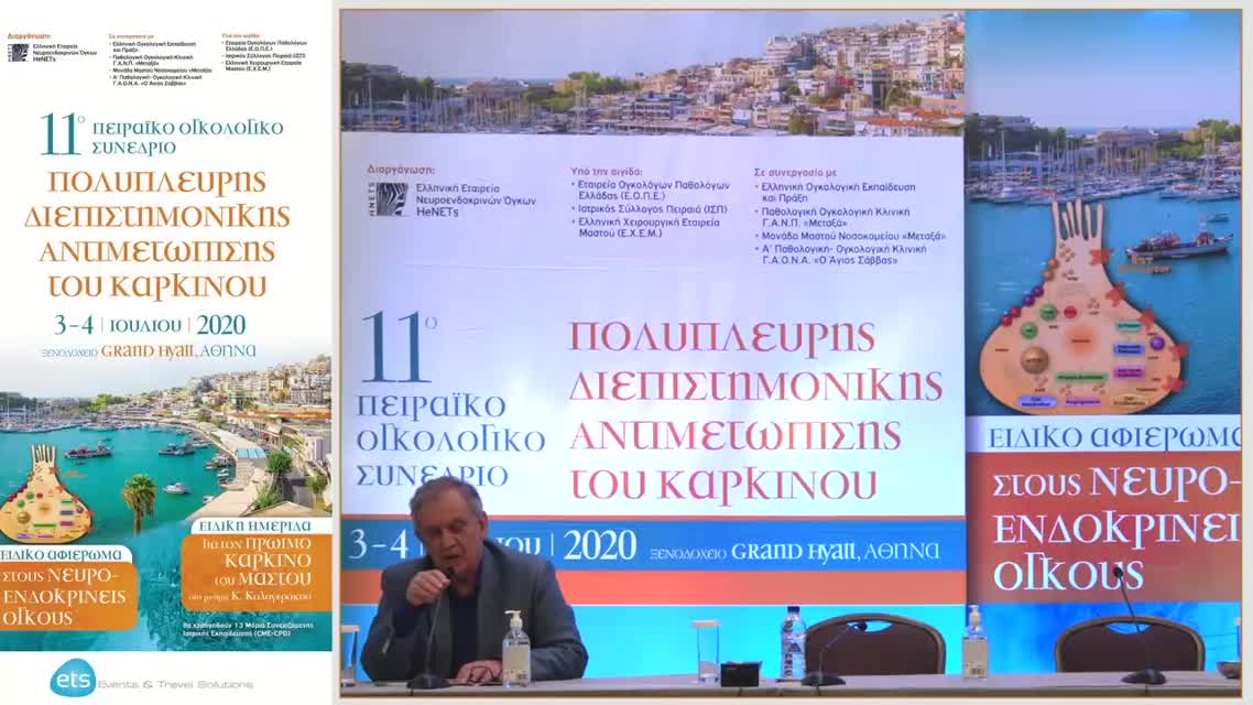 28 Απονομή Τιμητικής Πλακέτας