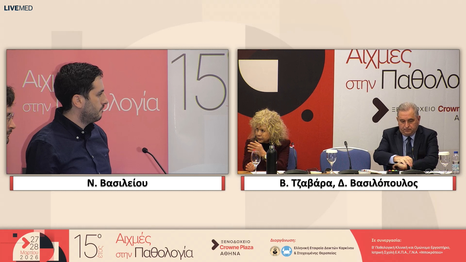 06 Ν. Βασιλείου